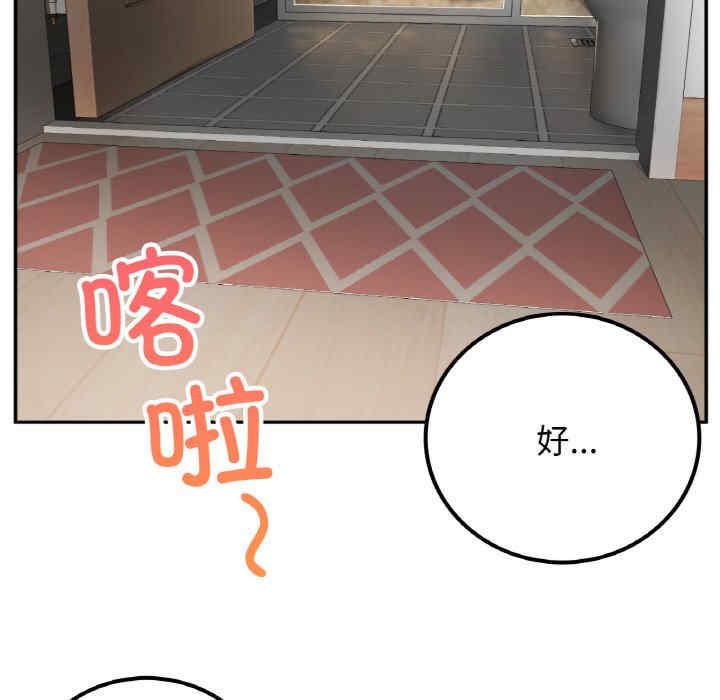 返乡后的春天/要在乡下一起生活吗?