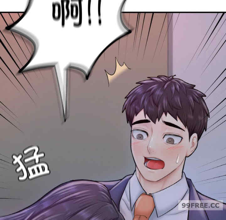 成为人上人/不想再当鲁蛇