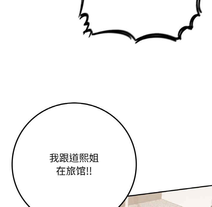 返乡后的春天/要在乡下一起生活吗?