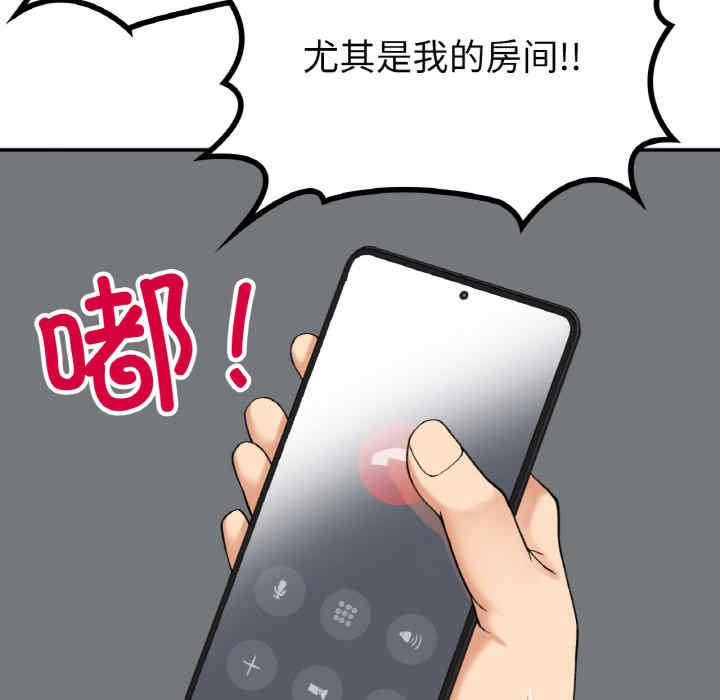 返乡后的春天/要在乡下一起生活吗?