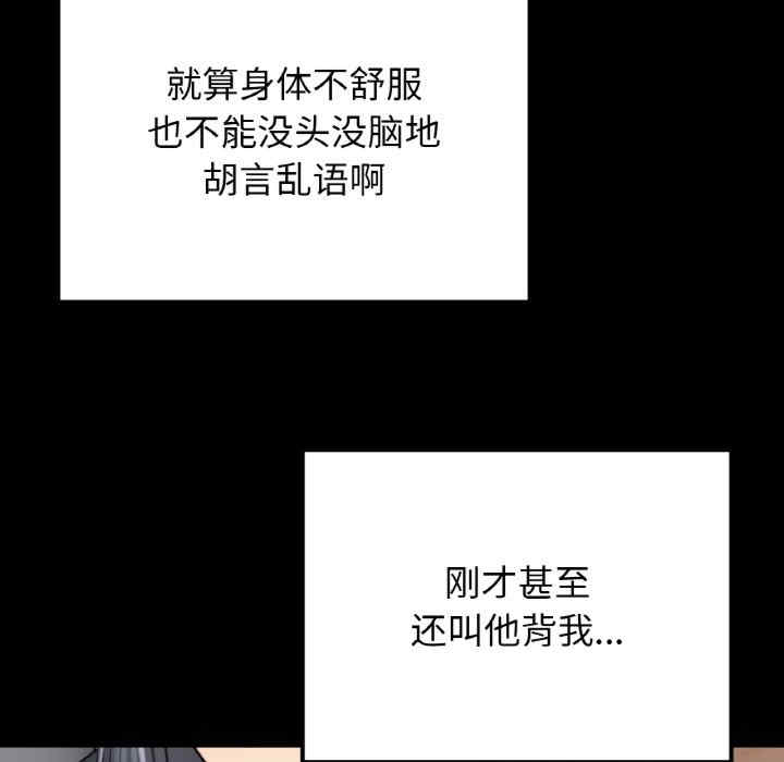 返乡后的春天/要在乡下一起生活吗?