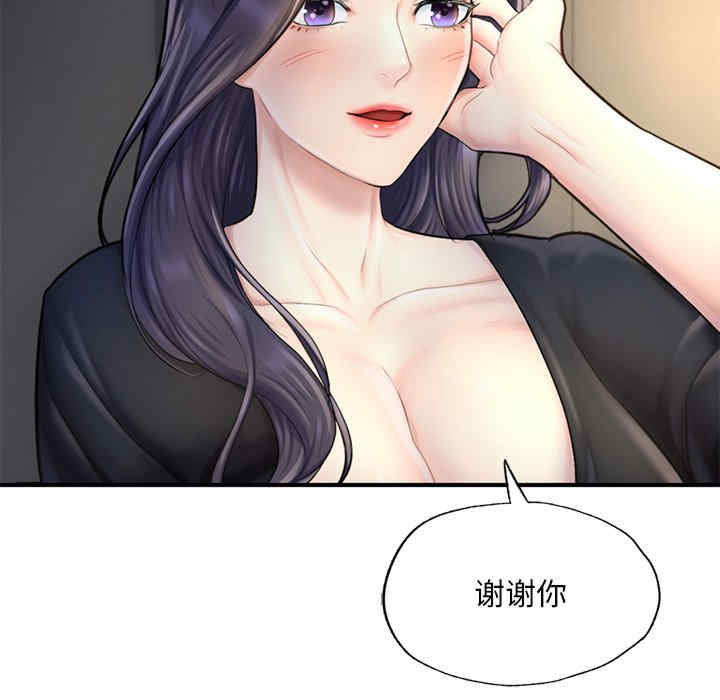 成为人上人/不想再当鲁蛇