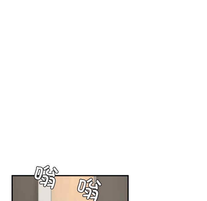 成为人上人/不想再当鲁蛇