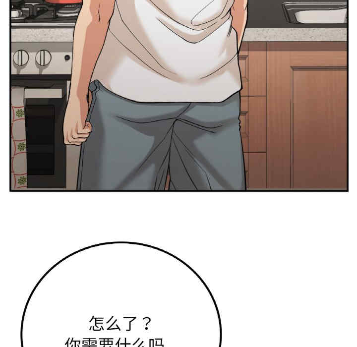 返乡后的春天/要在乡下一起生活吗?