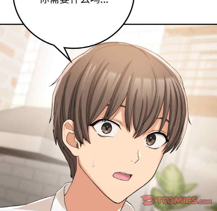 返乡后的春天/要在乡下一起生活吗?