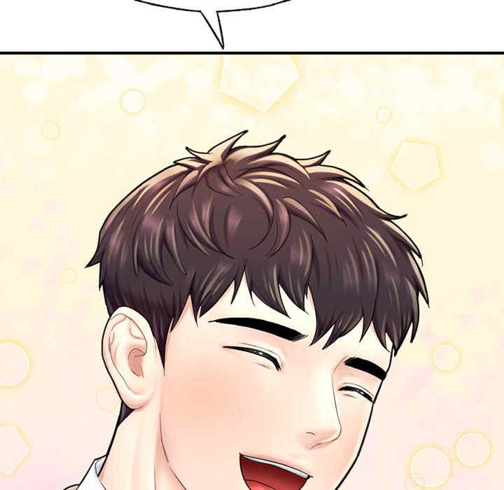 成为人上人/不想再当鲁蛇