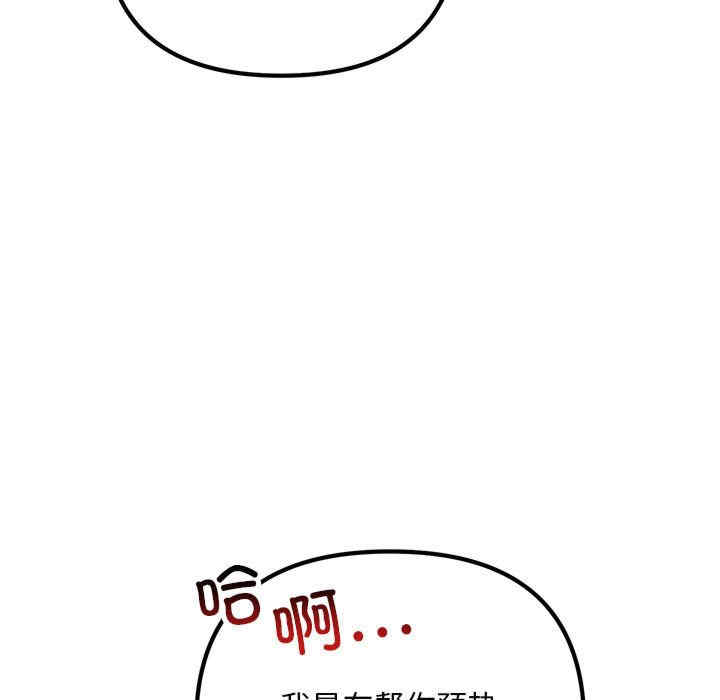 不正常关系/走味的初恋