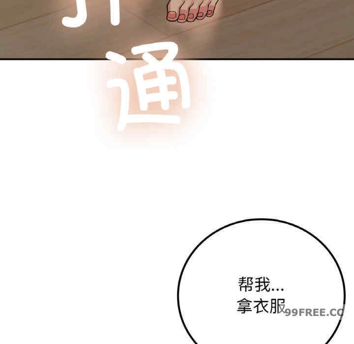 返乡后的春天/要在乡下一起生活吗?