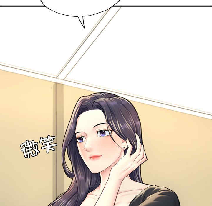 成为人上人/不想再当鲁蛇