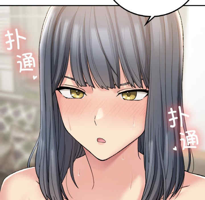 返乡后的春天/要在乡下一起生活吗?