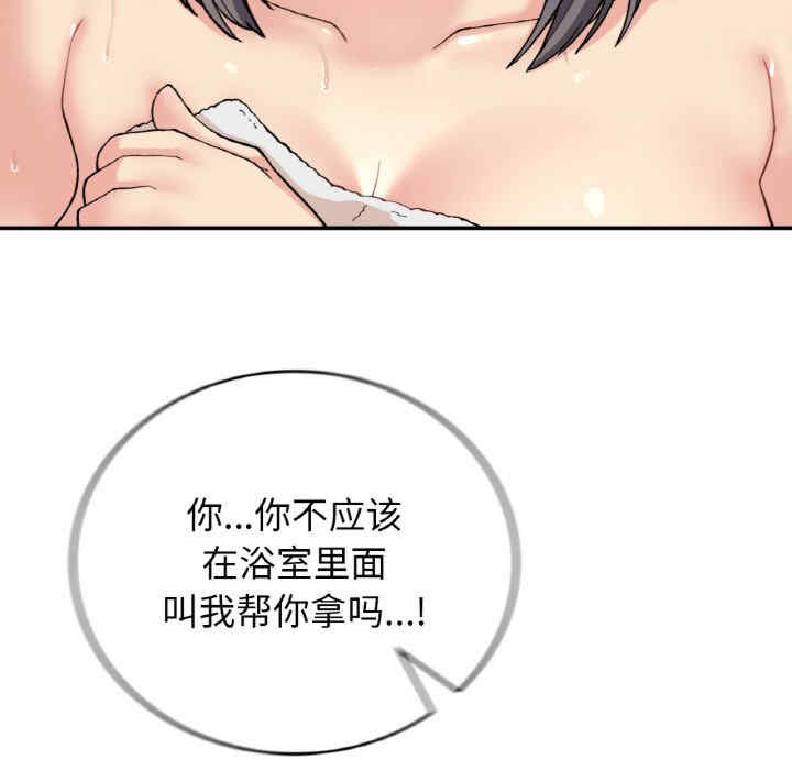 返乡后的春天/要在乡下一起生活吗?