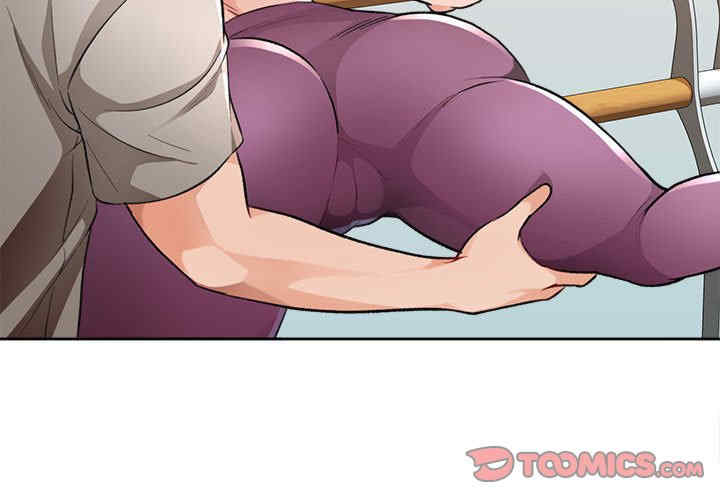 脱轨关系/脱序人妻