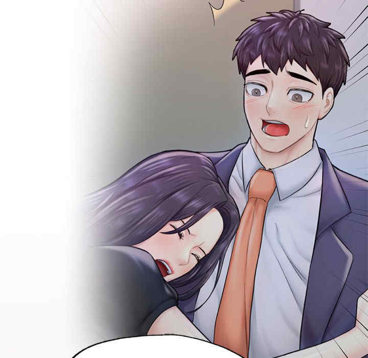 成为人上人/不想再当鲁蛇