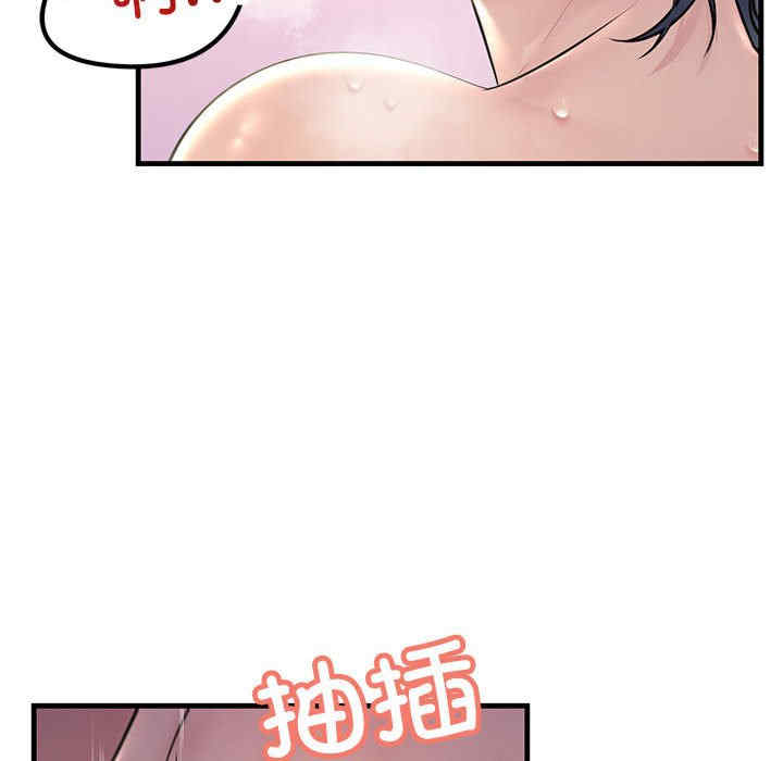 不正常关系/走味的初恋