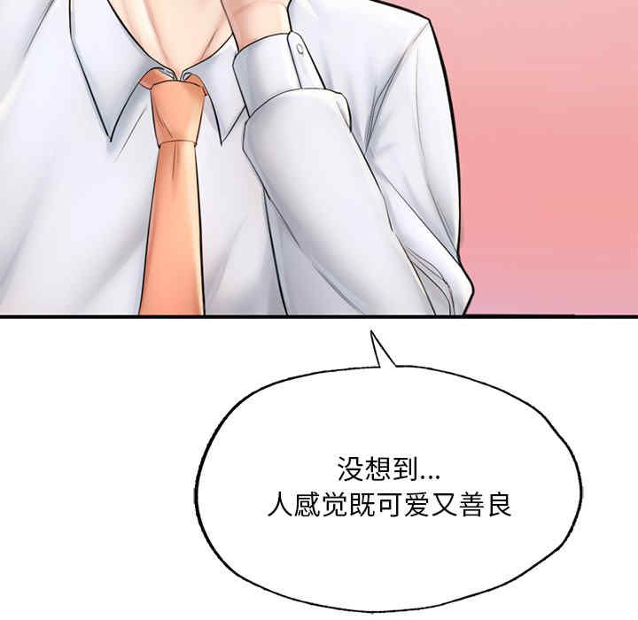 成为人上人/不想再当鲁蛇