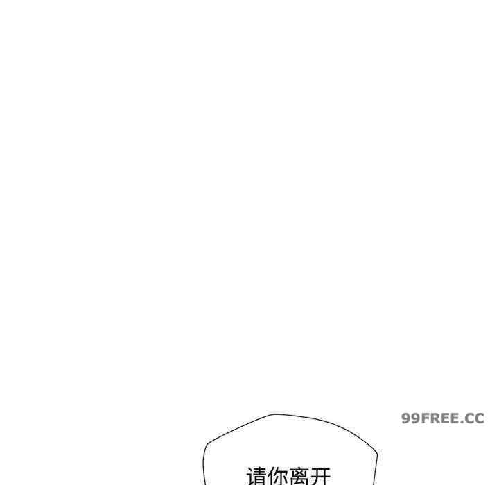 脱轨关系/脱序人妻