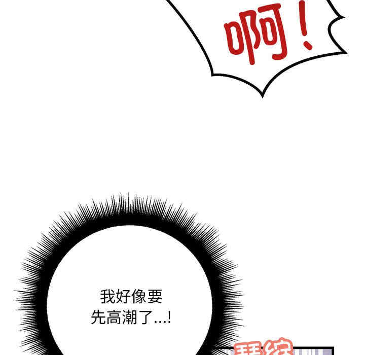 不正常关系/走味的初恋