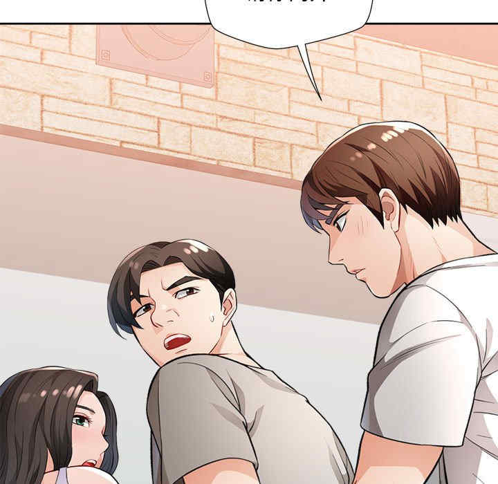 脱轨关系/脱序人妻