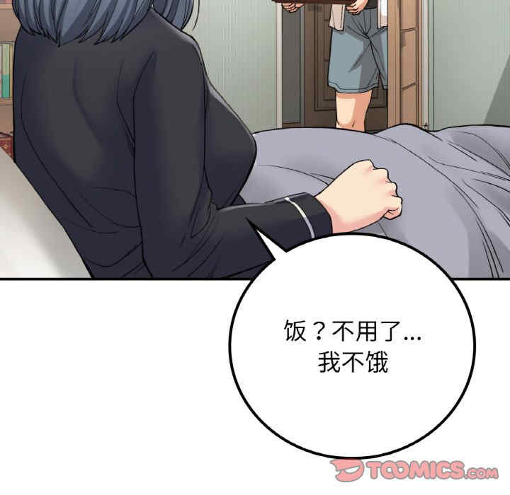 返乡后的春天/要在乡下一起生活吗?