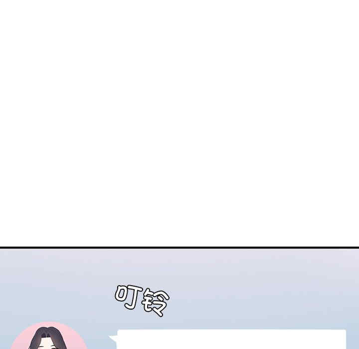 成为人上人/不想再当鲁蛇