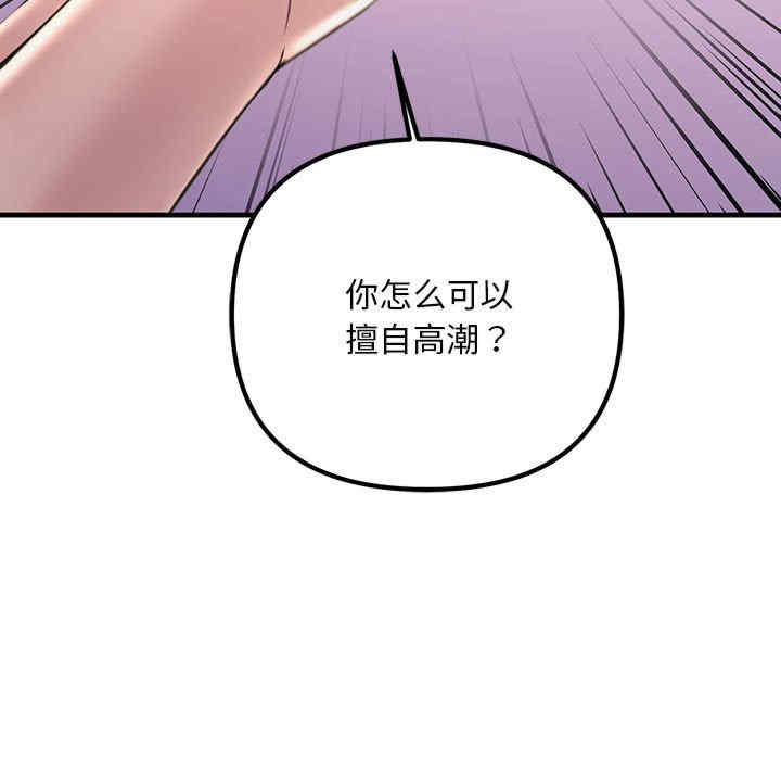 不正常关系/走味的初恋