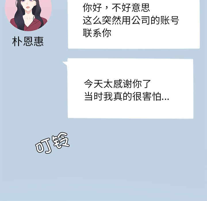 成为人上人/不想再当鲁蛇