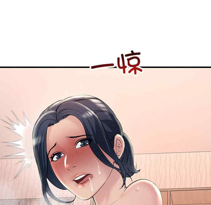 不正常关系/走味的初恋