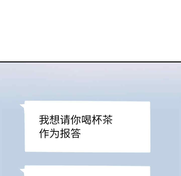 成为人上人/不想再当鲁蛇