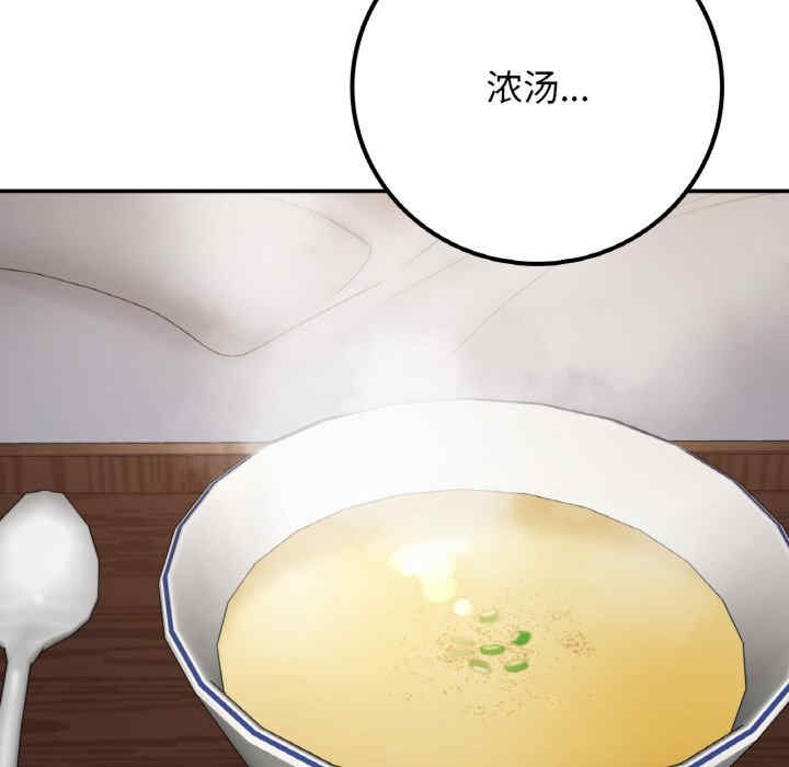 返乡后的春天/要在乡下一起生活吗?