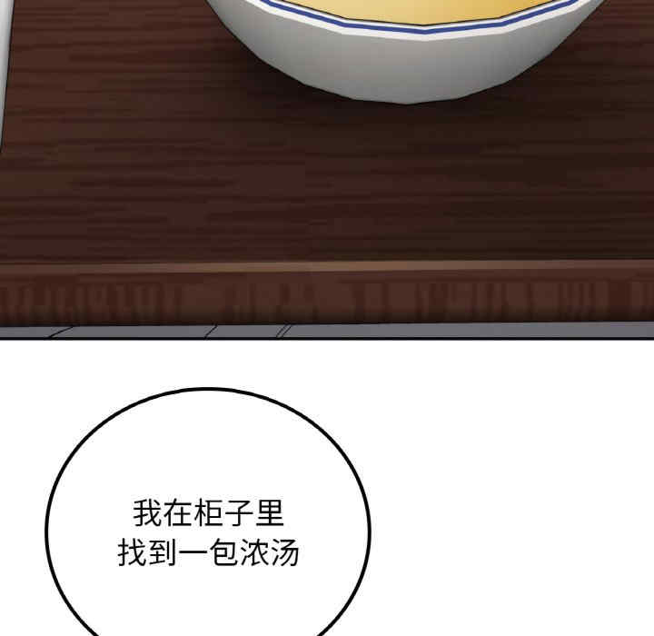 返乡后的春天/要在乡下一起生活吗?