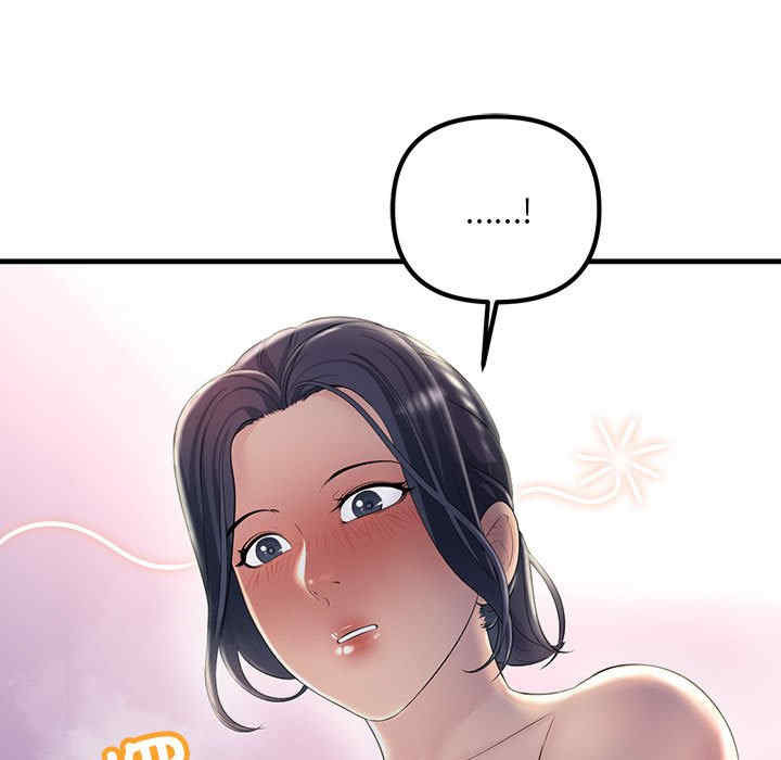 不正常关系/走味的初恋