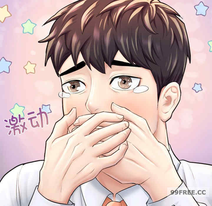 成为人上人/不想再当鲁蛇