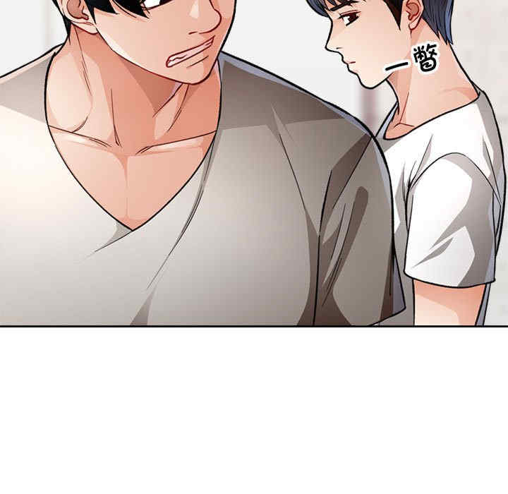 脱轨关系/脱序人妻