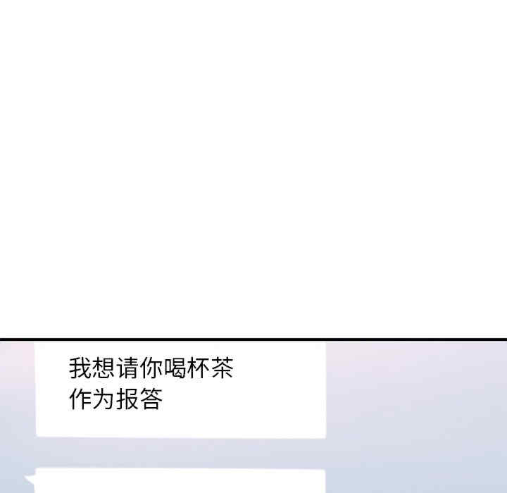 成为人上人/不想再当鲁蛇