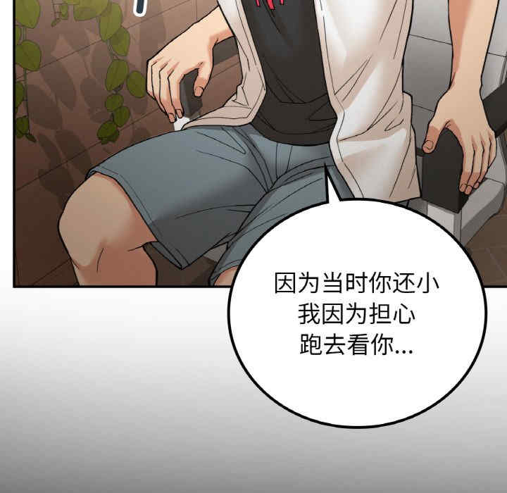 返乡后的春天/要在乡下一起生活吗?