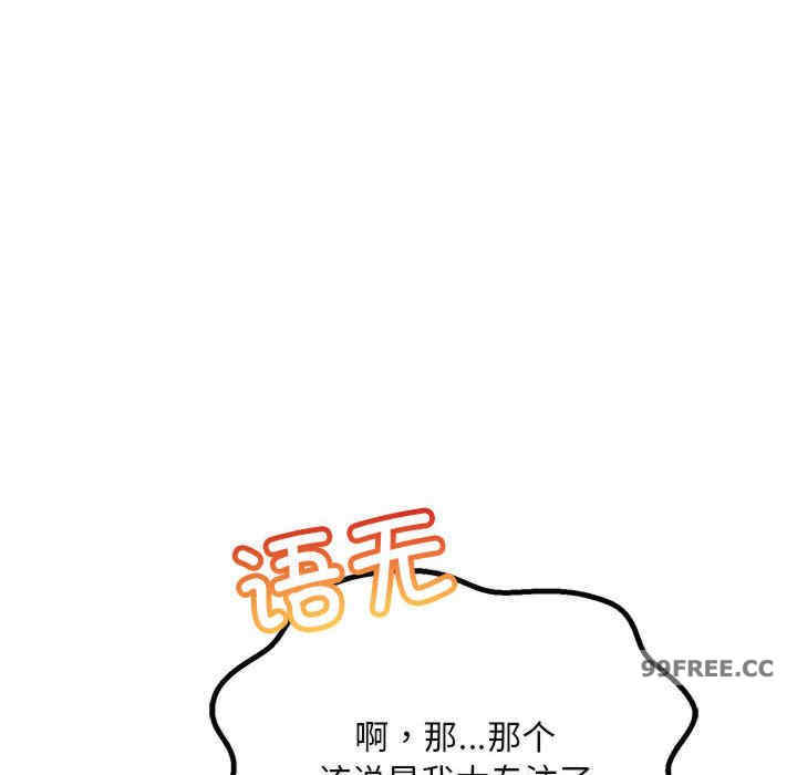 不正常关系/走味的初恋