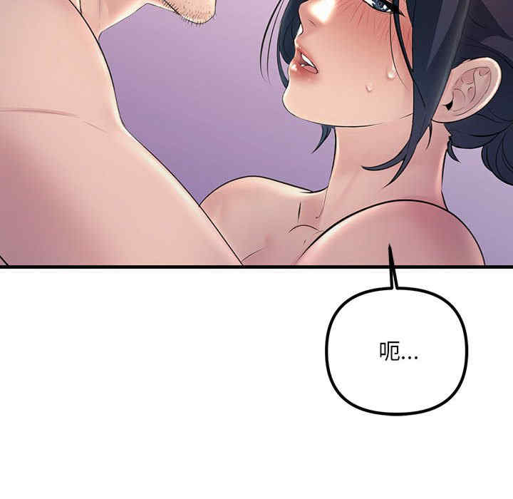 不正常关系/走味的初恋