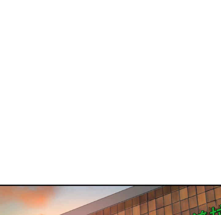 成为人上人/不想再当鲁蛇