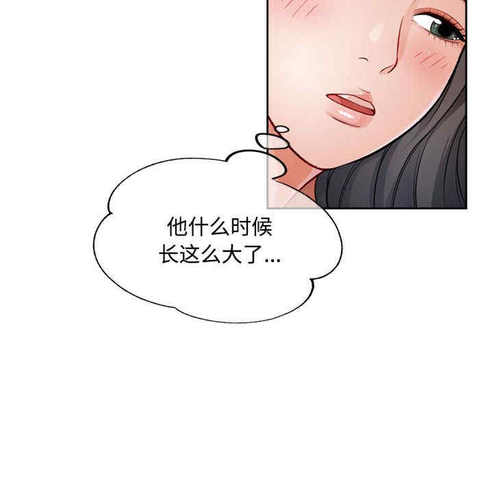 脱轨关系/脱序人妻