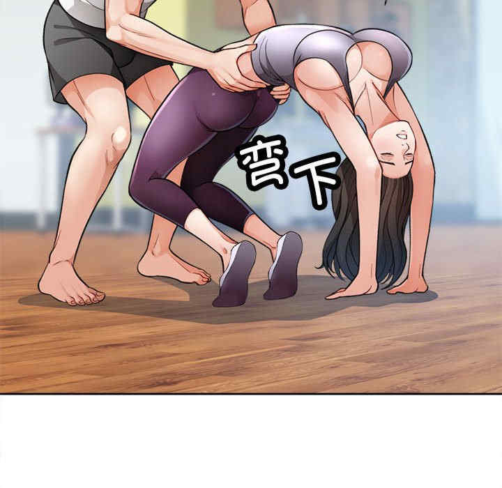 脱轨关系/脱序人妻