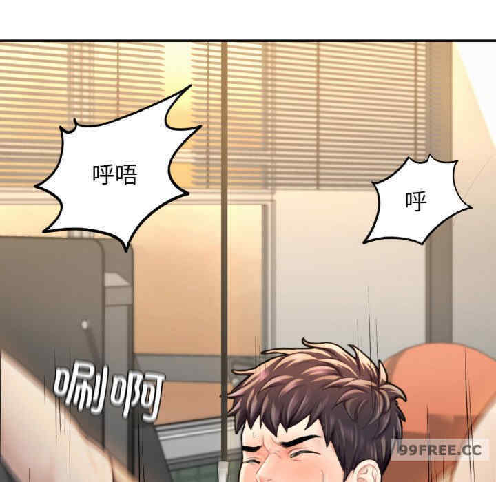 成为人上人/不想再当鲁蛇