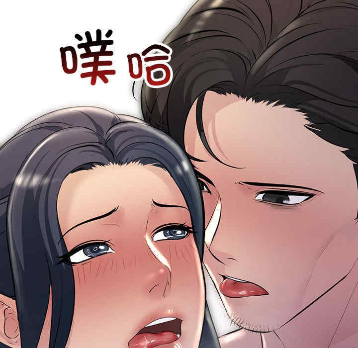 不正常关系/走味的初恋