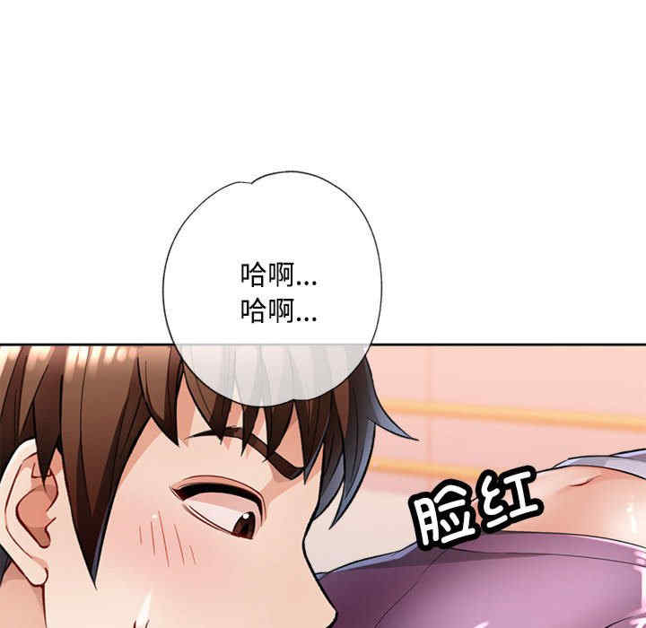 脱轨关系/脱序人妻