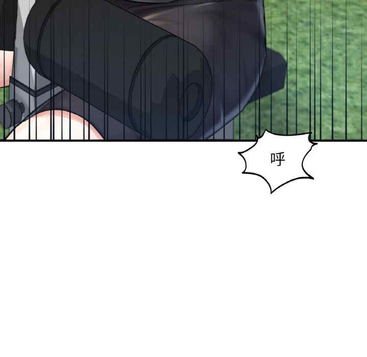 成为人上人/不想再当鲁蛇