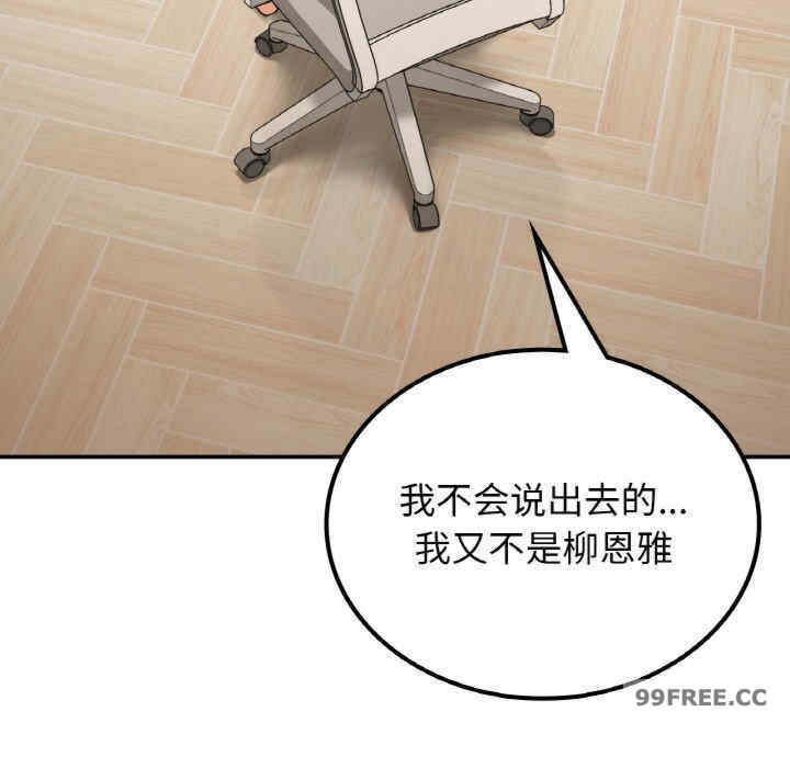 返乡后的春天/要在乡下一起生活吗?