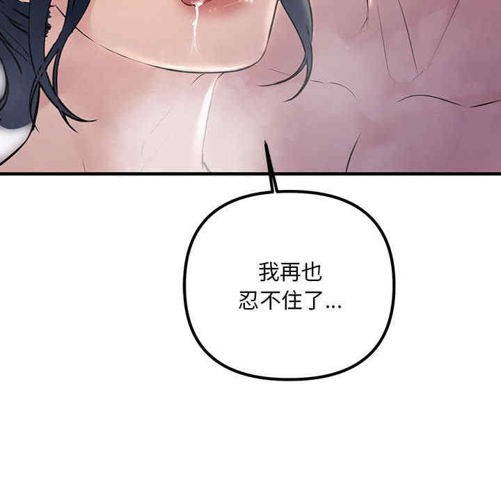 不正常关系/走味的初恋