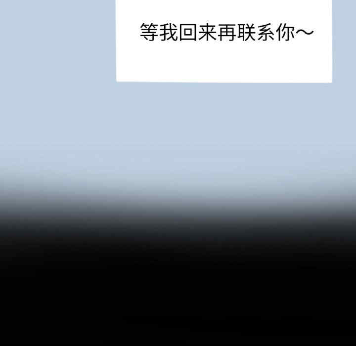 成为人上人/不想再当鲁蛇