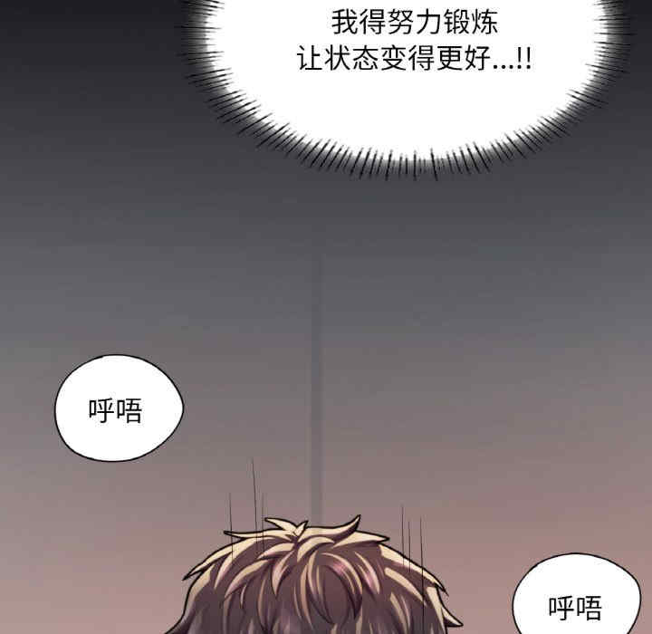 成为人上人/不想再当鲁蛇