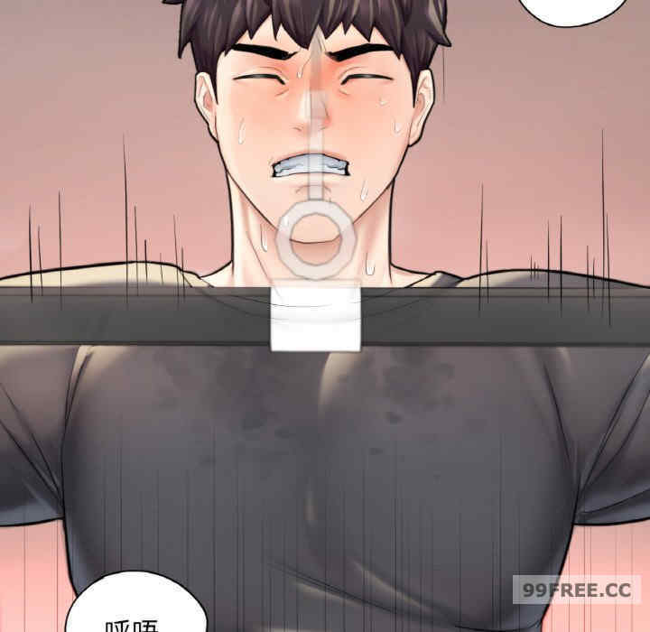 成为人上人/不想再当鲁蛇