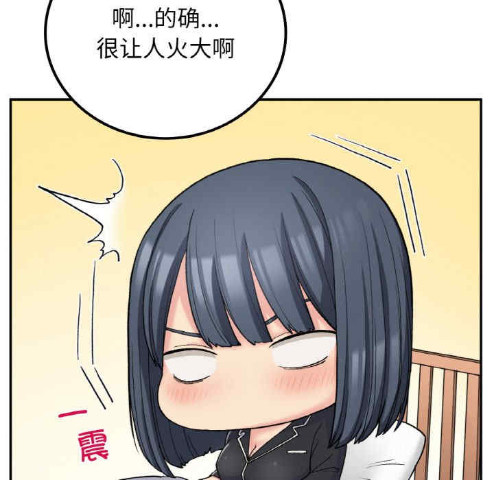 返乡后的春天/要在乡下一起生活吗?